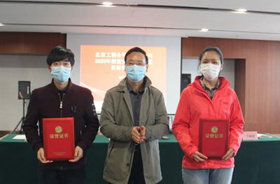 分公司召開了2020年黨風(fēng)廉政建設(shè)目標(biāo)責(zé)任書簽訂儀式和2019年度先進表彰會4.jpg